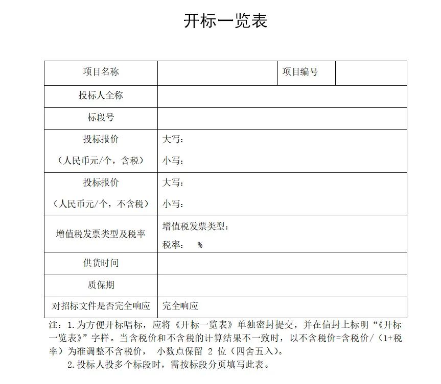 &#24320;&#20113;