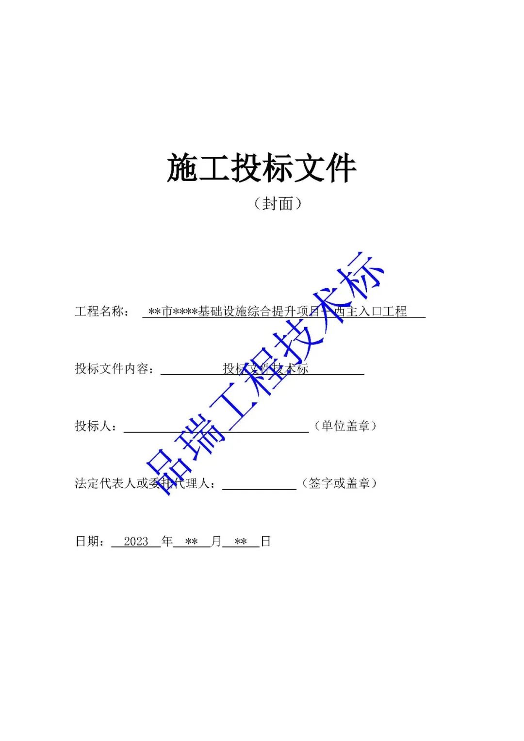 &#24320;&#20113;