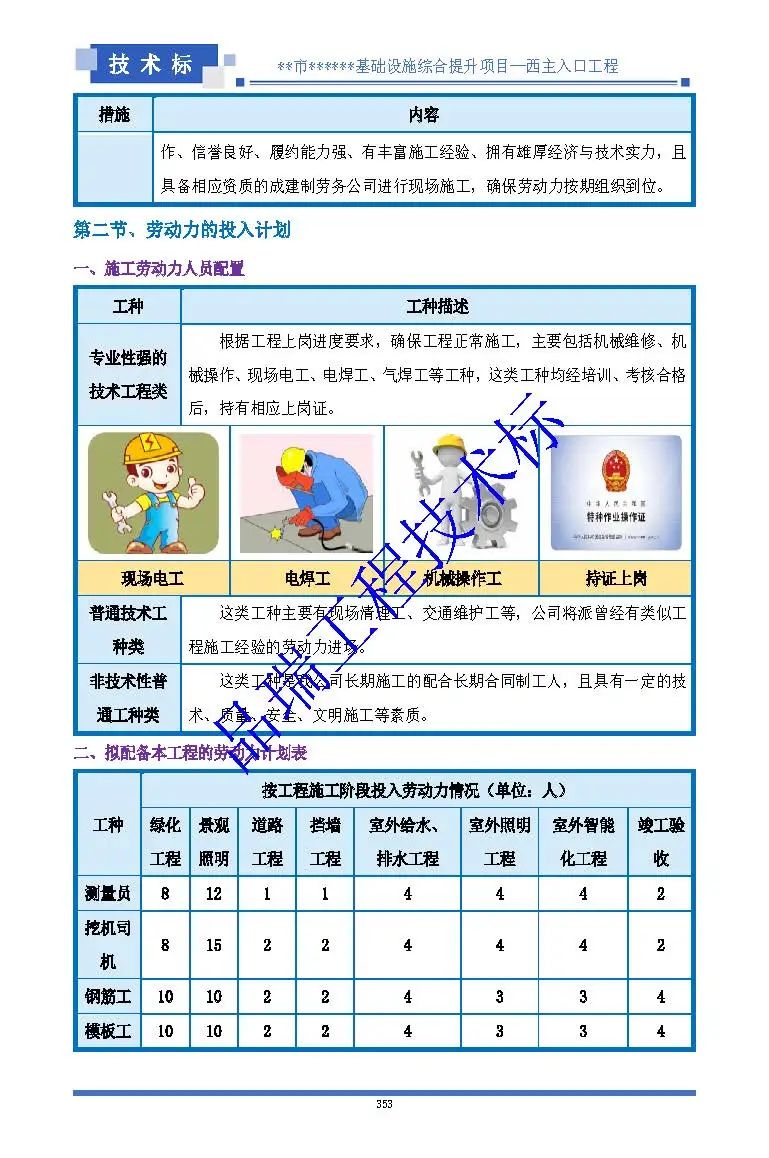 &#24320;&#20113;