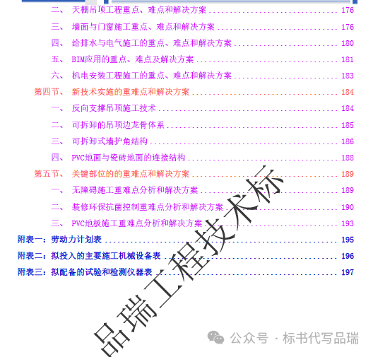 &#24320;&#20113;